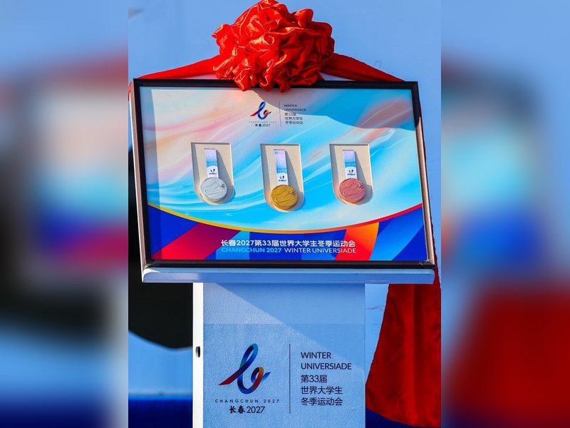 Changchun 2027 Winter Universiade unveils medals, torch. Photo credit: Xinhua