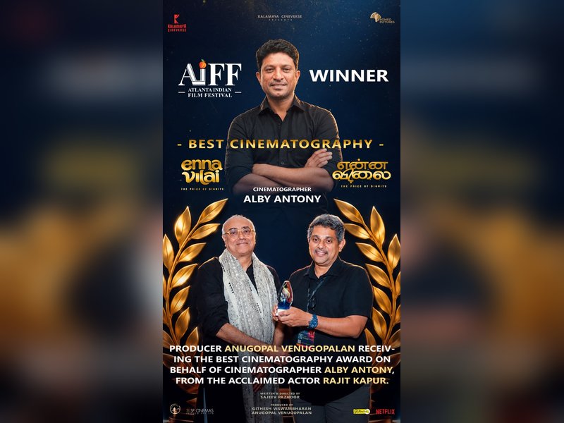 Nimisha Sajayan's Tamil film 'Enna Vilai' wins Award for Best Cinematography at Atlanta Indian Film Festival (AIFF)  (Photo: IANS/PR)