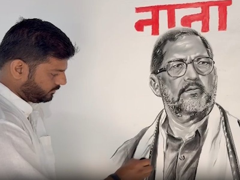 नाना पाटेकर को कलाकार जुहैब खान ने दी अनोखी श्रद्धांजलि, दीवार पर कोयले से बनाई 6 फीट की तस्वीर
