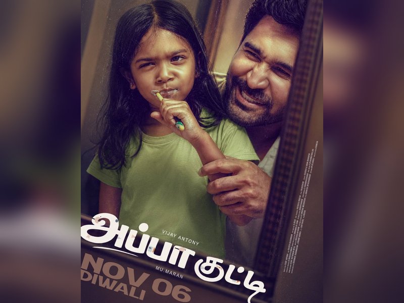 Vijay Antony's 'Appa Kutty' to now hit screens on November 6 for Deepavali (Photo: vijay Antony/X)