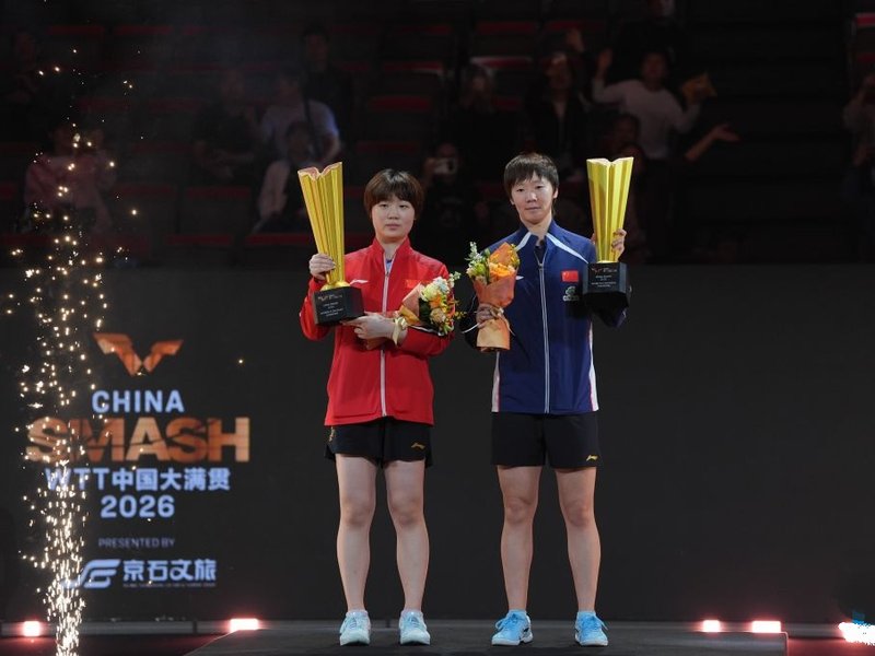 China's Wang/Kuai claim women's doubles title in the 2026 World Table Tennis (WTT) China Smash in Beijing on Saturday. Photo credit: Xinhua