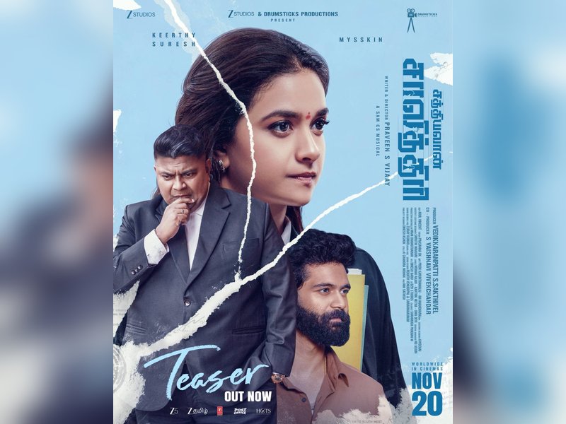 'Sathyavan Savithiri' teaser: A young woman lawyer locks horns with her mentor in a gripping courtroom drama (Photo: Drumsticks Productions/X)