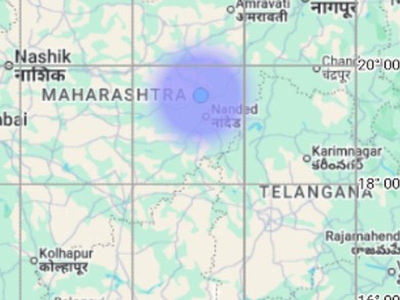 महाराष्ट्र के हिंगोली में महसूस हुए भूकंप के झटके, 2.9 रही तीव्रता