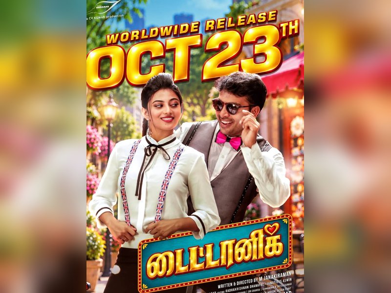 Kalaiyarasan, Anandhi-starrer 'Titanic' to finally hit screens on October 23 (Photo: Janakiraman/Instagram)
