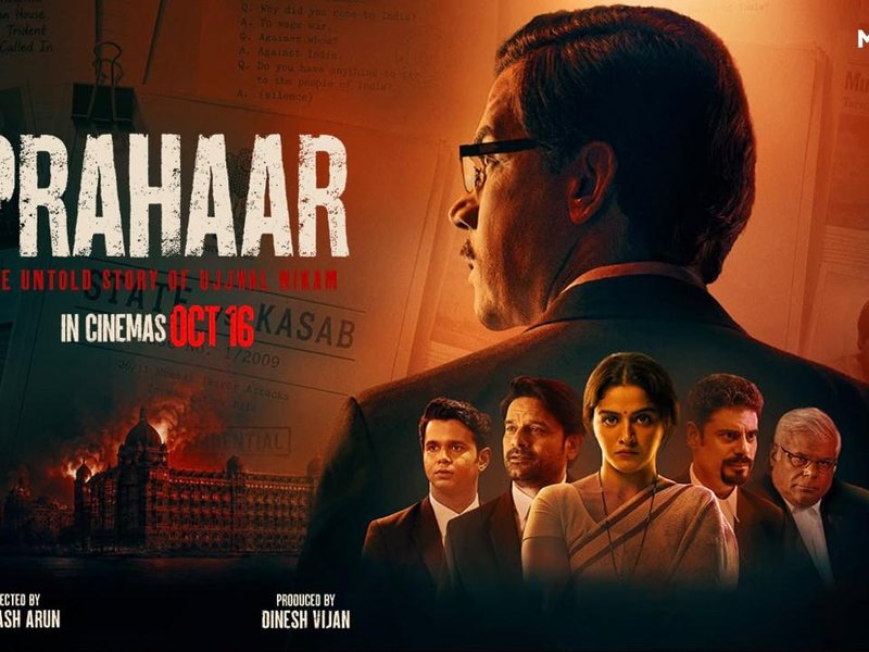 'राजकुमार राव की जगह मनोज बाजपेयी होते तो किरदार में दम आ जाता', 'प्रहार' पर दर्शकों ने दिया ऐसा रिव्यू