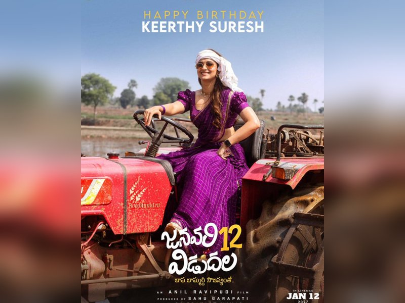 Keerthy Suresh plays Latha Reddy in 'January 12 Vidudala'  (Photo: Anil Ravipudi/X) 