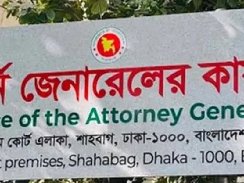 Bangladesh Law Officer Resignation Spree