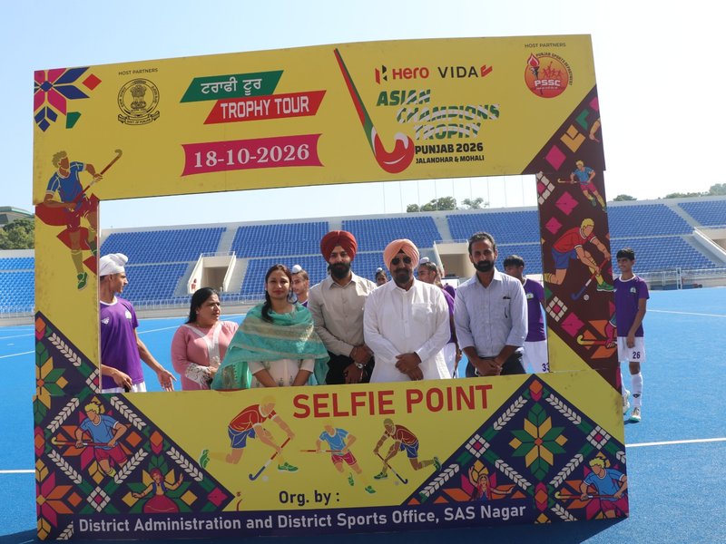 Hockey: Trophy tour begins in Mohali ahead of Asian Champions Trophy Punjab (Credit: Hockey India)