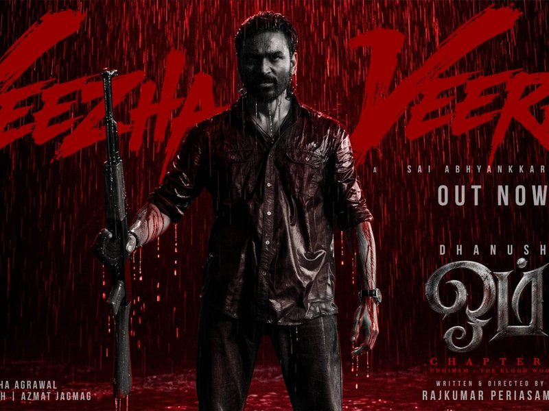 'Veezha Veera' from Dhanush, Mammootty's 'Om' released (Photo: Wunderbar Films/X)