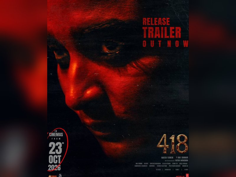 Chaithra Achar's '418 The Film' makers release spine-tingling new trailer (Photo: Mythri Movie Makers/X)