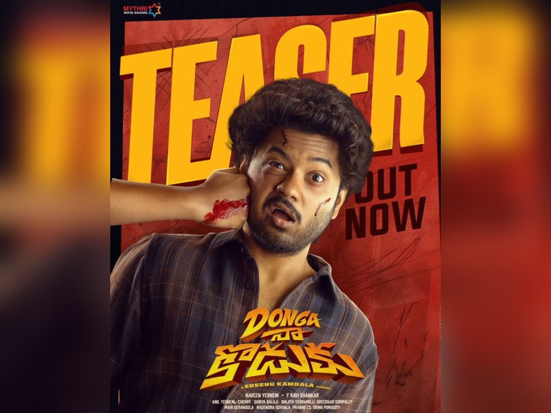 Mouli Tanuj Prasanth’s 'Donga Naa Koduku' teaser promises hilarious entertainment  (Photo: Mythri Movie Makers/X) 