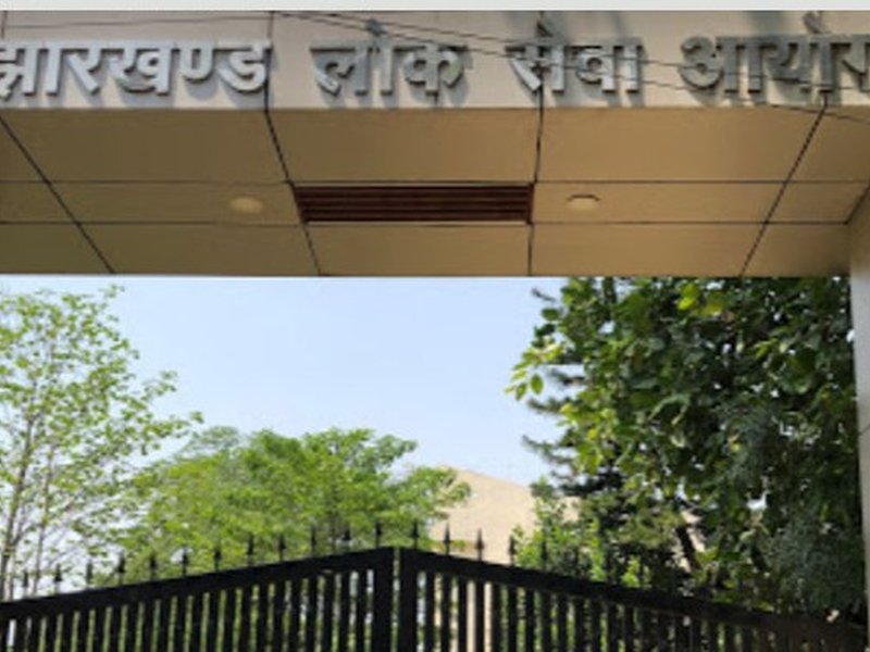 जेपीएससी घोटाला : सीआईडी ने पांच आरोपियों के खिलाफ दाखिल की पहली चार्जशीट, करोड़ों की वसूली का खुलासा