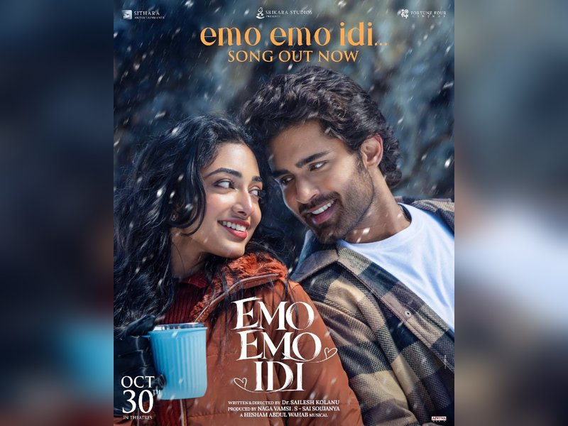 Preity Mukhundhan, Roshan Meka-starrer Emo Emo Idi's release postponed  (Photo: Dr Sailesh Kolanu/X)