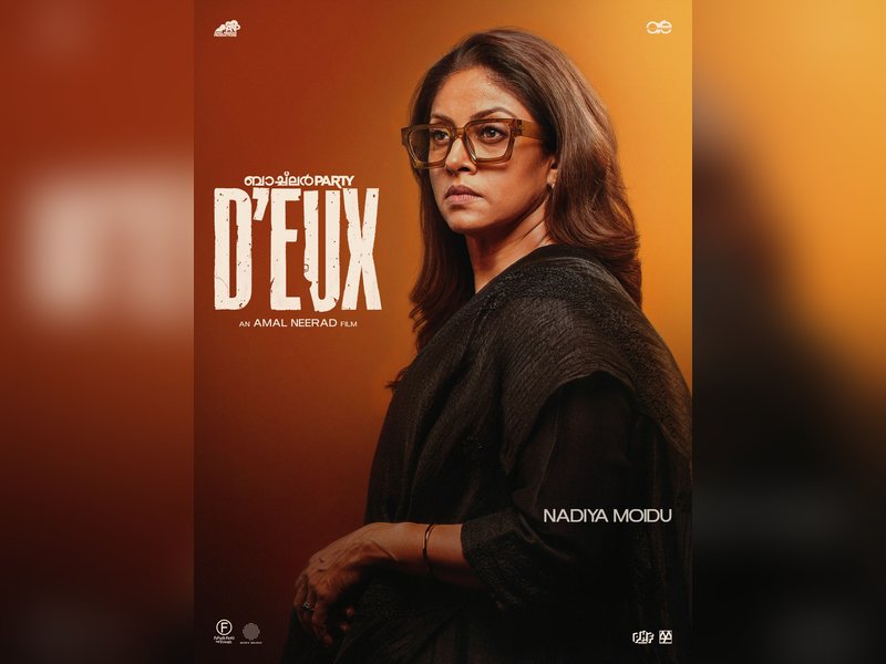 Nadiya Moidu's character in 'Premalu' fame Naslen's 'Bachelor Party D'eux' revealed (Photo: Amal Neerad/Instagram)