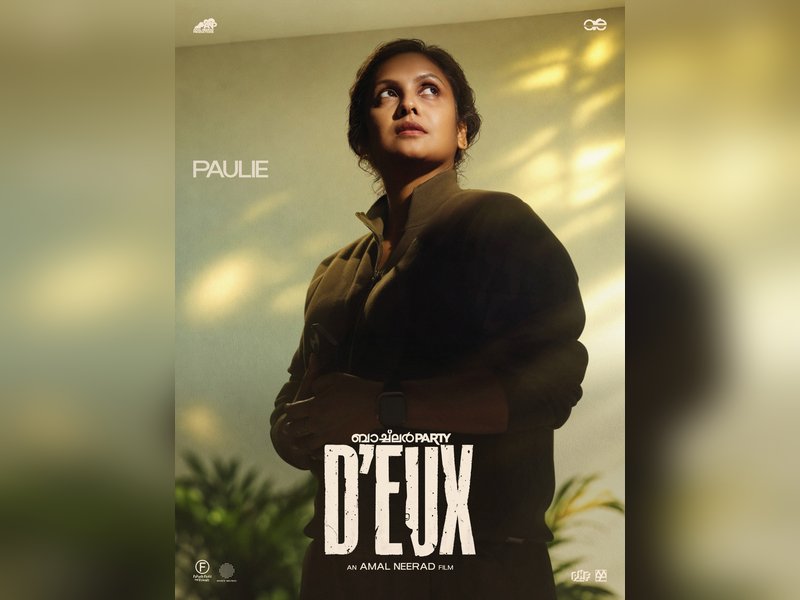 Jyothirmayee's character in Amal Neerad's 'Bachelor Party D'eux' revealed (Photo: Amal Neerad/Instagram)