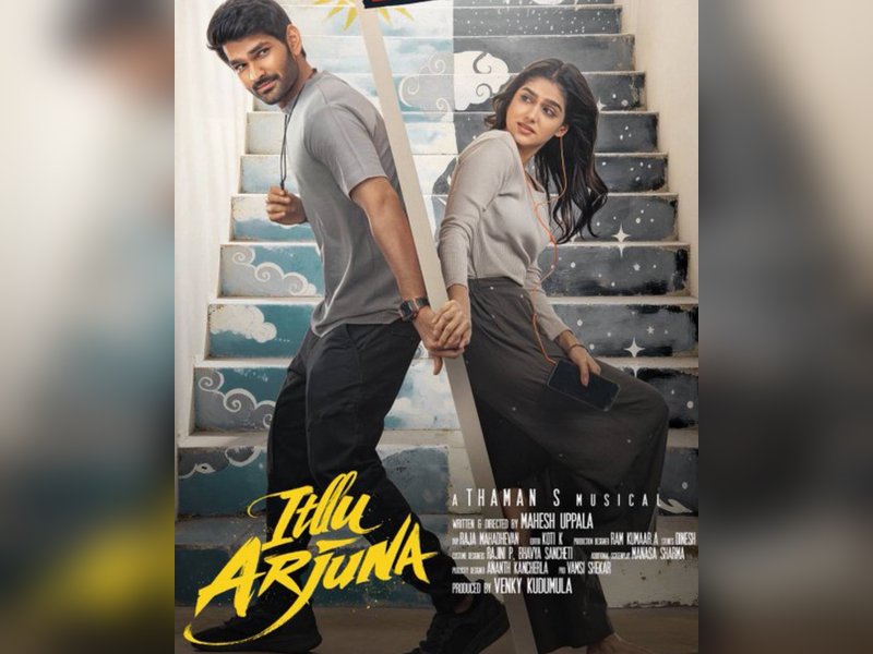 Anaswara Rajan-starrer Itlu Arjuna's release postponed (Photo: What Next Entertainments/X)