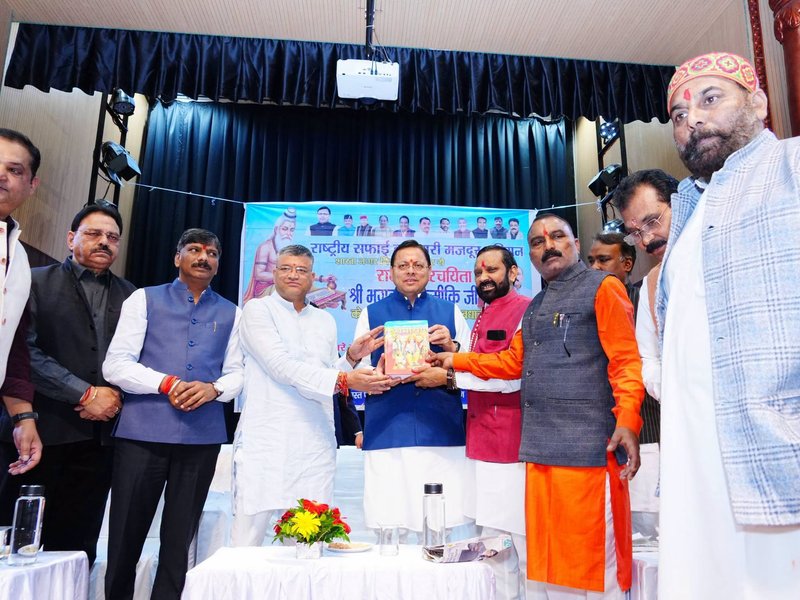 महर्षि वाल्मीकि जयंती शोभा यात्रा में शामिल हुए सीएम धामी, कहा-एससी छात्रों को कक्षा 1 से 12वीं तक छात्रवृत्ति, फ्री कोचिंग की सुविधा 