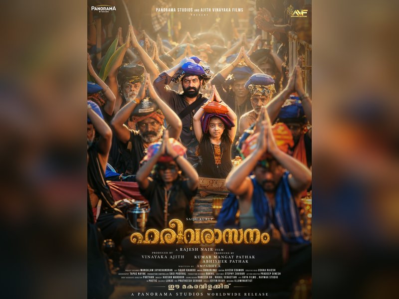 Saiju Kurup's 'Harivarasanam' to hit screens on January 15 for Makar Sankranthi (Photo: Panorama Studios/Instagram)