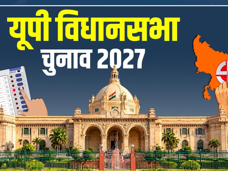 उत्तर प्रदेश विधानसभा चुनाव 2027: पिछली बार भाजपा ने गाजियाबाद जिले में किया क्लीन स्वीप, इस बार कौन मारेगा बाजी?