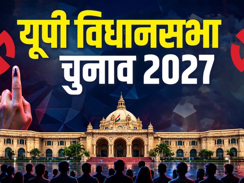 यूपी चुनाव 2027:  जालौन जिले की 3 विधानसभा सीटों का सियासी गणित, 2022 में 3 में से 2 सीटों पर भाजपा ने मारी थी बाजी