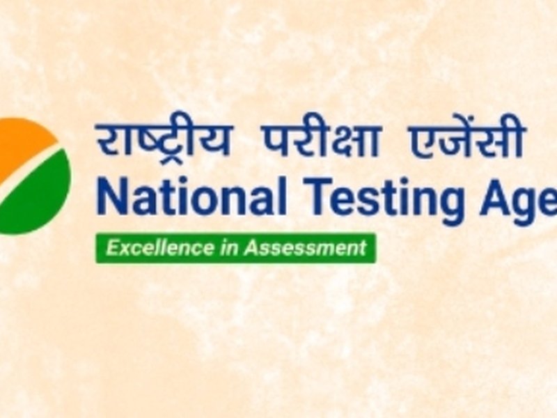 जेईई मेन 2027: एनटीए ने शुरू की सेशन-1 की आवेदन प्रक्रिया, उम्मीदवारों के लिए अहम निर्देश जारी