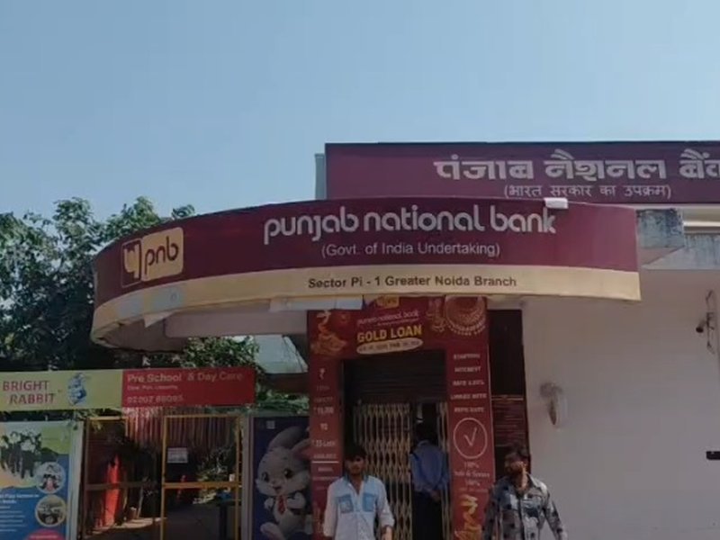 PNB Greater Noida fraud: Bank takes cognisance of deposit complaints, settles Rs 43 lakh so far