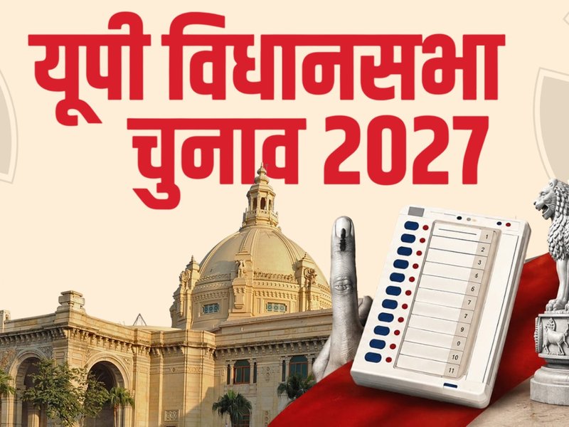 यूपी विधानसभा चुनाव 2027: मुजफ्फरनगर की 6 सीटों का जानिए पूरा गणित, 2022 में किसका रहा दबदबा