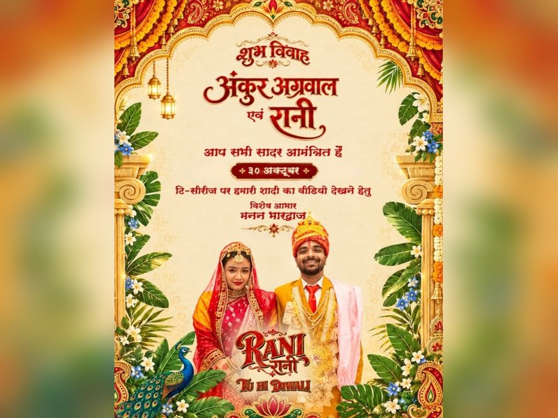 Manan Bhardwaj on 'Rani - Tu Hi Diwali': 'It celebrates pure, unconditional love'