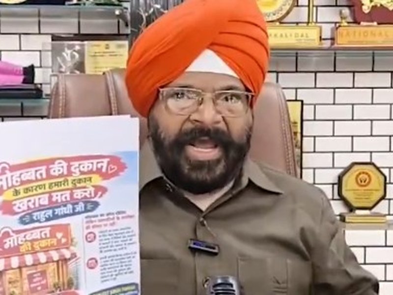 'मोहब्बत की दुकान के कारण हमारी दुकानदारी खराब न करें', राहुल गांधी की रैली को लेकर बोले कारोबारी 