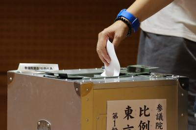 Early voting starts for Japan's lower house election (File image)