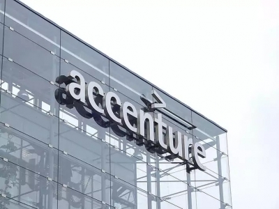 Accenture acquires Bengaluru-based chip design services provider Excelmax