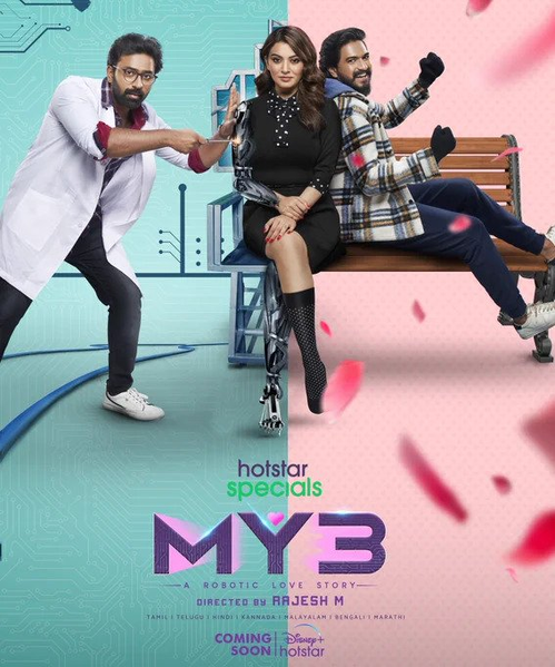  ‘MY3’ trailer shows robotic love story of a scientist in love with his own robot