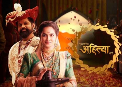 Punyashlok Ahilyabai