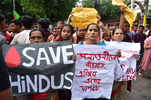 बांग्लादेश विश्वविद्यालय ने तीन हिंदू शिक्षकों और दो अन्य हिंदू कर्मचारियों को बर्खास्त किया