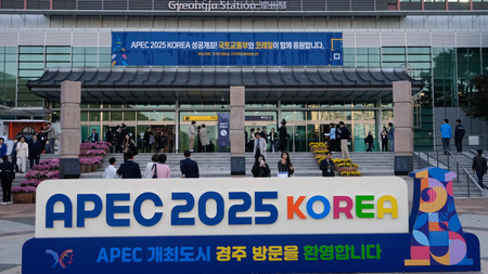 शी चिनफिंग ने एपेक सीईओ शिखर सम्मेलन में लिखित भाषण दिया