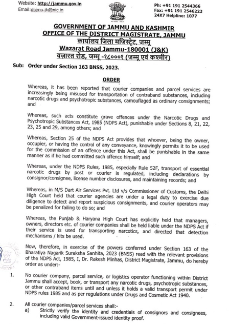 जम्मू में कूरियर से ड्रग्स तस्करी पर सख्ती, बिना वैध परिवहन परमिट पार्सल नहीं चलेगा, ट्रांजेक्शन पर भी रहेगी नजर
