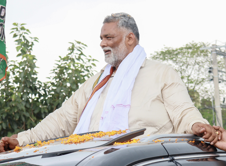 20 साल से बिहार को बर्बाद कर रहे, पप्पू यादव का सीएम नीतीश के वीडियो संदेश पर पलटवार 20 साल से बिहार को बर्बाद कर रहे, पप्पू यादव का सीएम नीतीश के वीडियो संदेश पर पलटवार