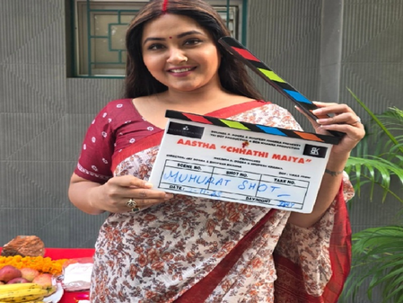 काजल राघवानी ने शुरू की नई फिल्म की शूटिंग, दिखेगा भक्ति और आस्था का मिलन काजल राघवानी ने शुरू की नई फिल्म की शूटिंग, दिखेगा भक्ति और आस्था का मिलन