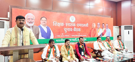 बूथ स्तर पर माइक्रो प्लानिंग से करना होगा चुनाव प्रबंधन धर्मपाल सिंह