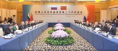 चीन-रूस मानवीय सहयोग समिति की 26वीं बैठक आयोजित