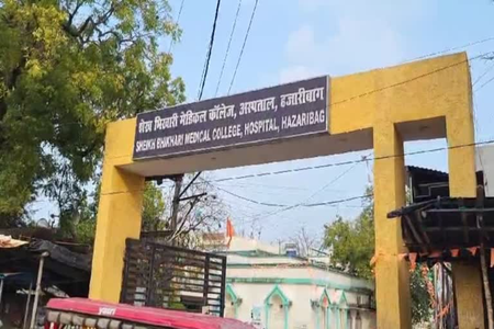 हजारीबाग मेडिकल कॉलेज में प्रसूता महिला और गर्भस्थ शिशु की मौत, विरोध में हंगामा और तोड़फोड़