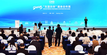 वर्ष 2025 आसियान भागीदार मीडिया सहयोग सप्ताह शुरू