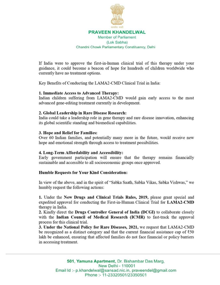 सांसद प्रवीण खंडेलवाल ने पीएम मोदी को पत्र लिखकर एलएएमए 2-सीएमडी के इलाज हेतु विशेष नीतिगत समर्थन की मांग की