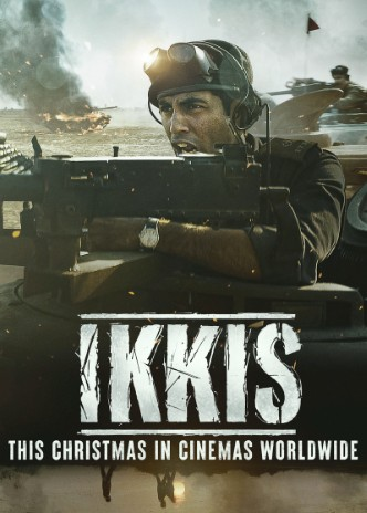 इक्कीस में बहादुरी का परचम लहराएंगे अगस्त्य नंदा, अमिताभ बच्चन ने शेयर किया पोस्टर इक्कीस में बहादुरी का परचम लहराएंगे अगस्त्य नंदा, अमिताभ बच्चन ने शेयर किया पोस्टर