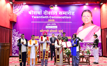 शिक्षा आत्मनिर्भर बनने के साथ विनम्र रहना और देश के विकास में योगदान देना सिखाती है  राष्ट्रपति द्रौपदी मुर्मू शिक्षा आत्मनिर्भर बनने के साथ विनम्र रहना और देश के विकास में योगदान देना सिखाती है  राष्ट्रपति द्रौपदी मुर्मू