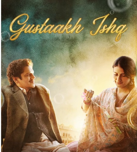 फातिमा और विजय वर्मा की गुस्ताख इश्क की रिलीज डेट आगे बढ़ी, अब इस दिन सिनेमाघरों में देगी दस्तक