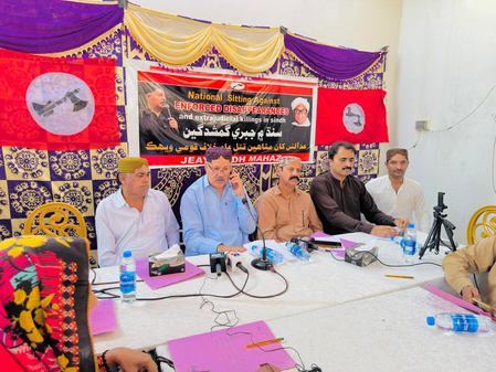 Pakistan: Sindhi nationalist parties to hold protest against enforced disappearances, extrajudicial killings Pakistan: Sindhi nationalist parties to hold protest against enforced disappearances, extrajudicial killings