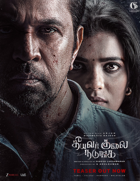 Arjun, Aishwarya Rajesh-starrer 'Theeyavar Kulai Nadunga' to hit screens on November 21