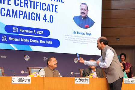 डीएलसी कैंपेन 4.0 के पहले चार दिनों में 55 लाख से अधिक डिजिटल लाइफ सर्टिफिकेट हुए जेनरेट डीएलसी कैंपेन 4.0 के पहले चार दिनों में 55 लाख से अधिक डिजिटल लाइफ सर्टिफिकेट हुए जेनरेट