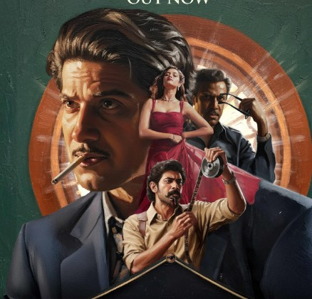 दुलकर सलमान की बहुप्रतीक्षित फिल्म कांथा का ट्रेलर रिलीज दुलकर सलमान की बहुप्रतीक्षित फिल्म कांथा का ट्रेलर रिलीज